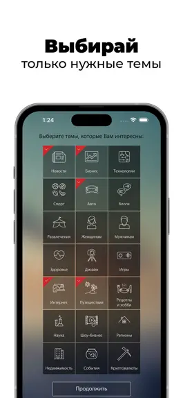 Game screenshot AllDaily: новости apk