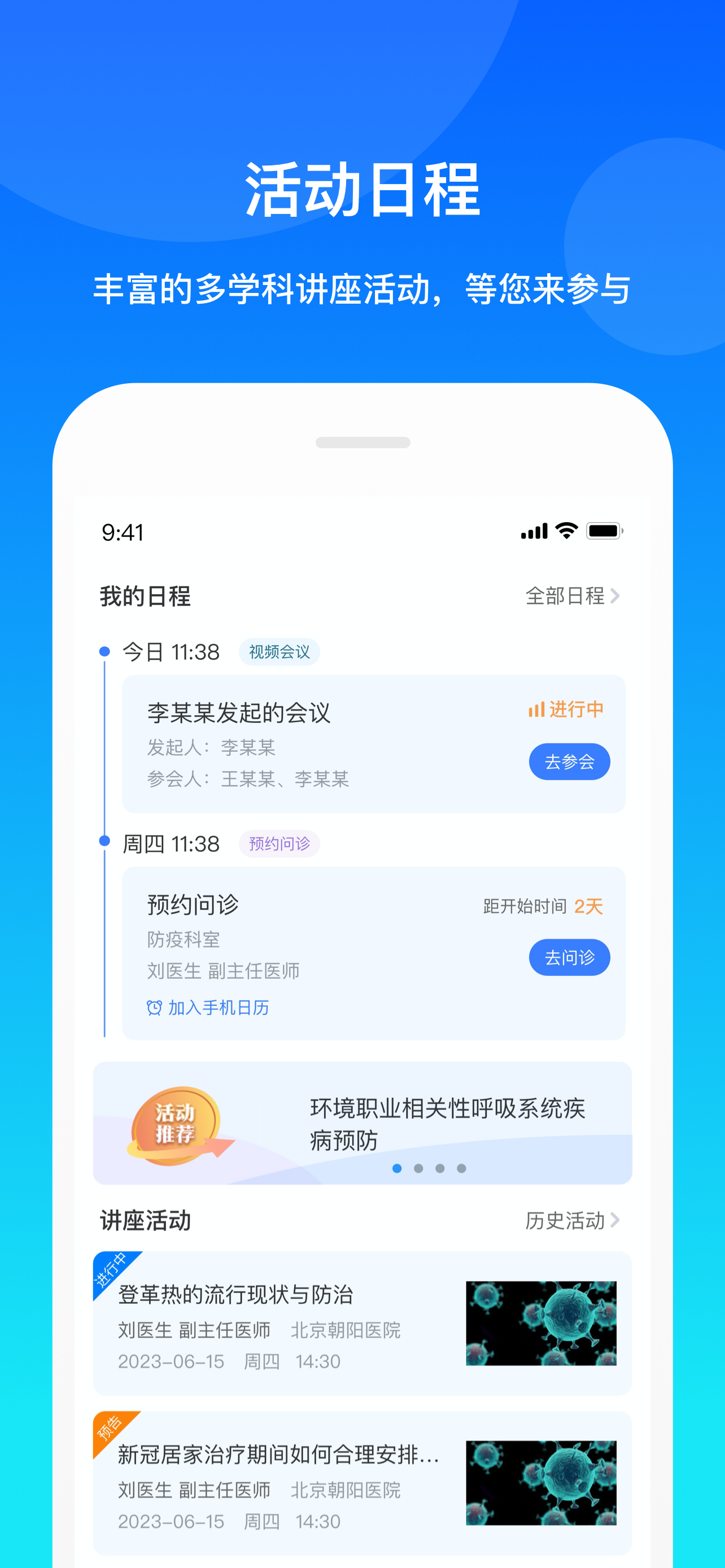 康桥互联