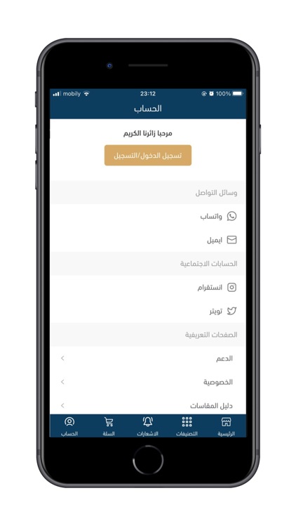 G4AStore screenshot-3