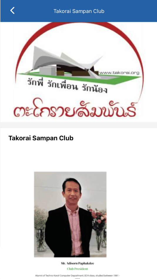 #6. TAKORAI SAMPAN CLUB (iOS) 来自: Eighty One Sdn Bhd
