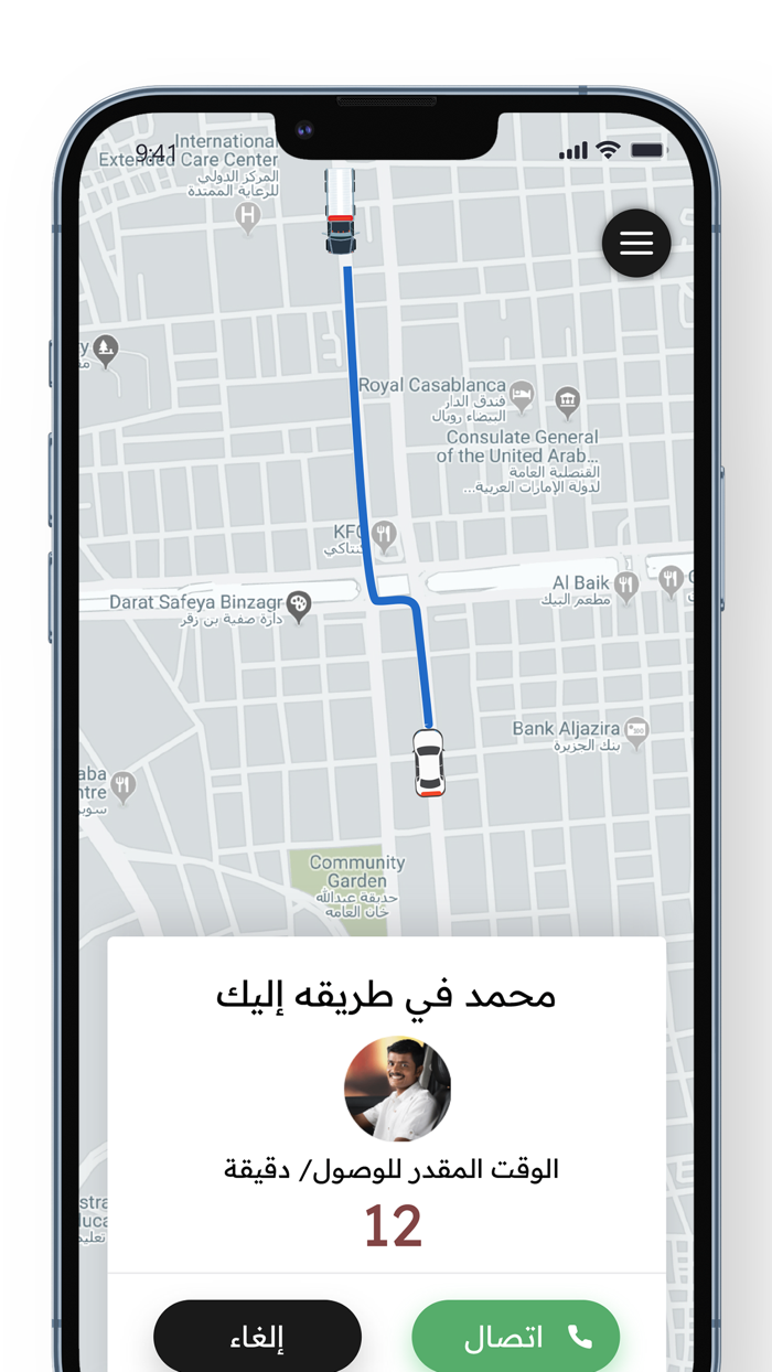 Winch Maps  ونش مابس