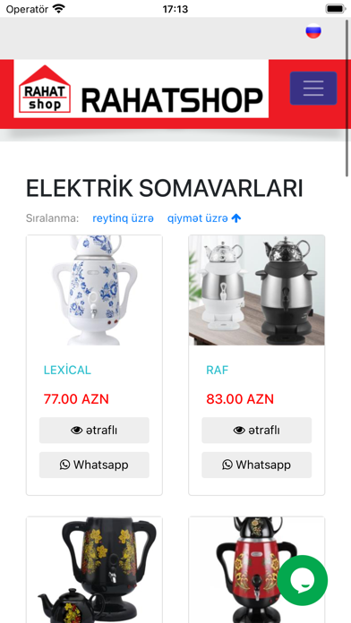 Rahat Shop Screenshot