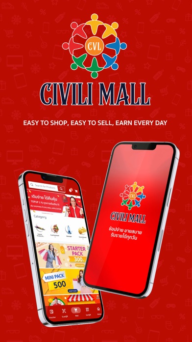 CIVILI MALL Screenshot