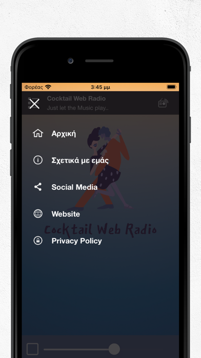 Cocktail Web Radio Screenshot