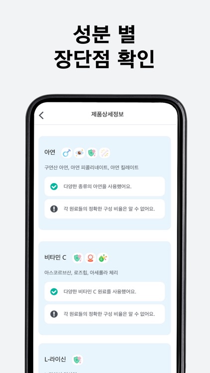 영양제프랜드 screenshot-7