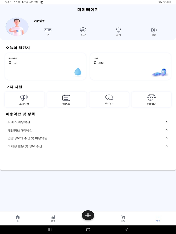 Uriwell - 60 sec urine test