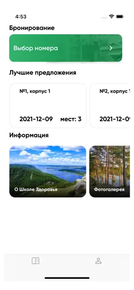 Game screenshot ОК Школа Здоровья apk
