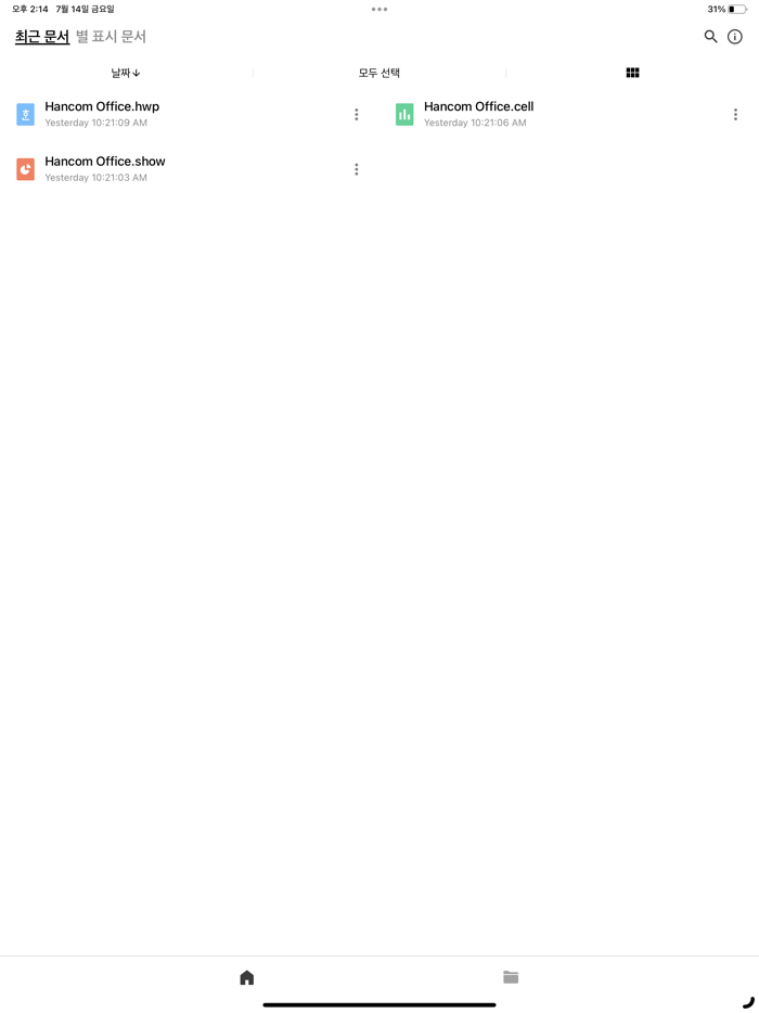 한컴오피스 Viewer