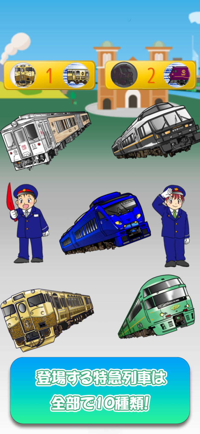 JapaneseLimited Express GO2