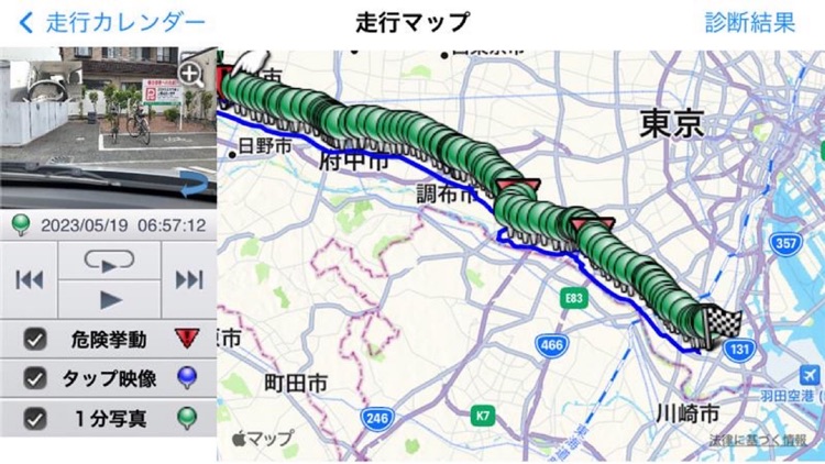 SRnetwork screenshot-3