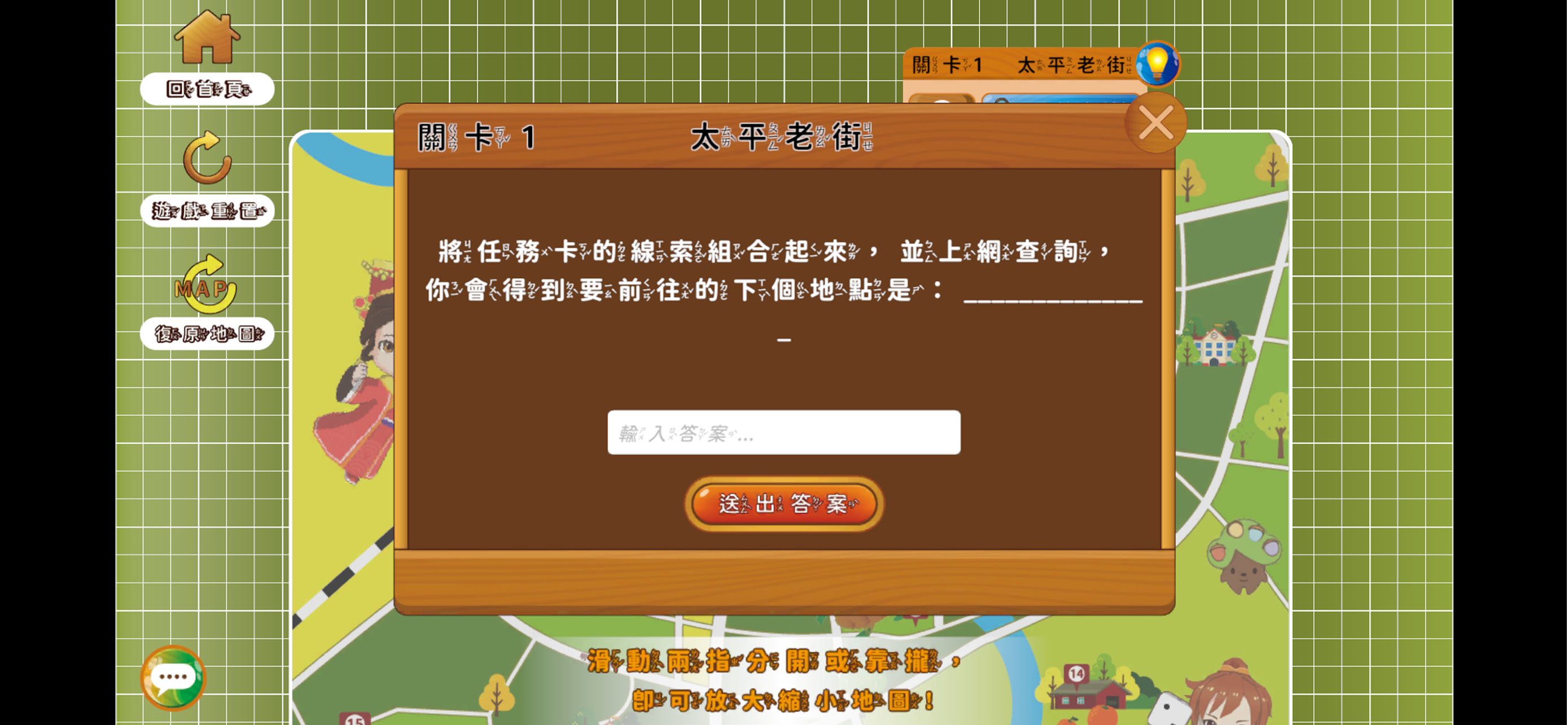 雲林好 Young