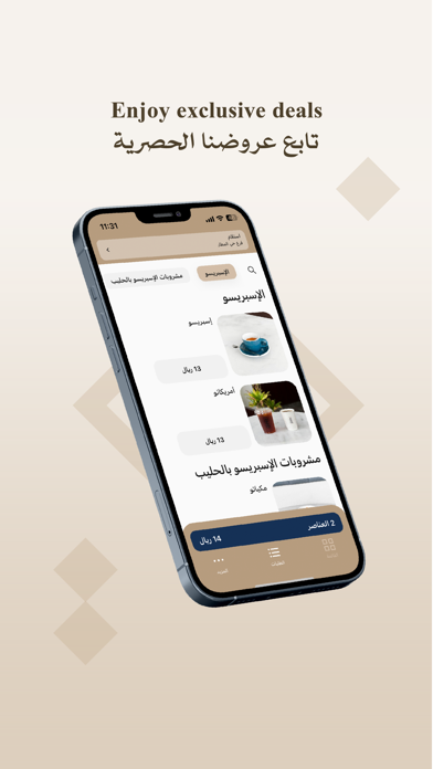 Waqfa وقفة Screenshot