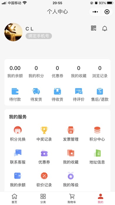 梳庄 Screenshot