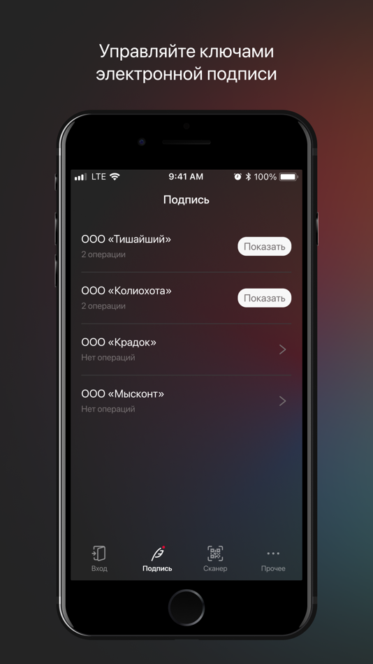 #2. Делу время (iOS) 由: ООО ЕГАР Сервис