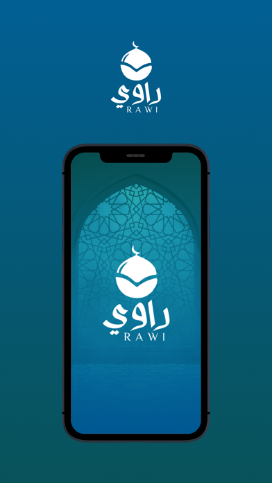 Rawi Water  مياه راوي Screenshot
