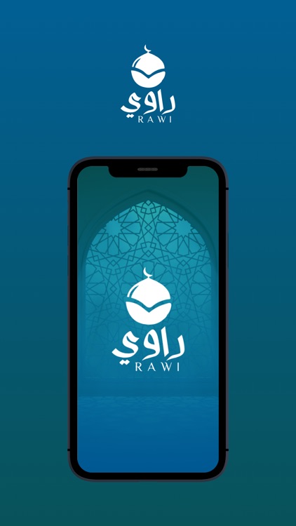 Rawi Water  مياه راوي