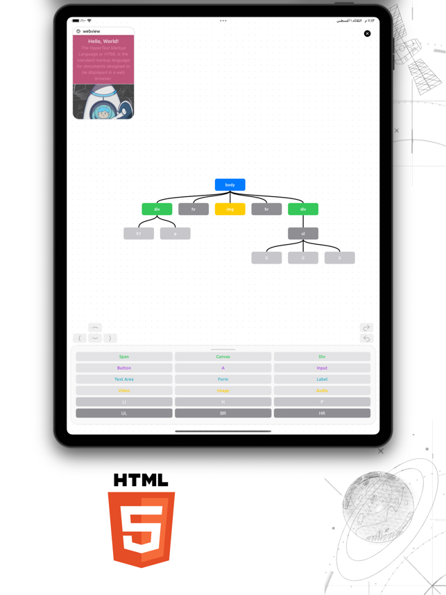 ‎CAOCAP Screenshot