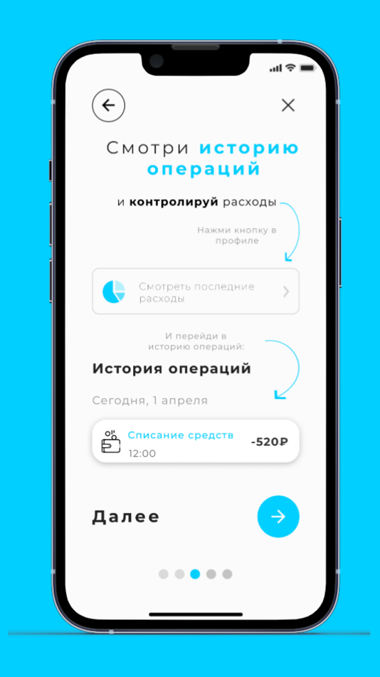 #3. Аплинк (iOS) 由: MMTR, OOO
