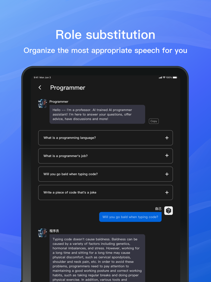 AI Chat Assistant - ChatGenius