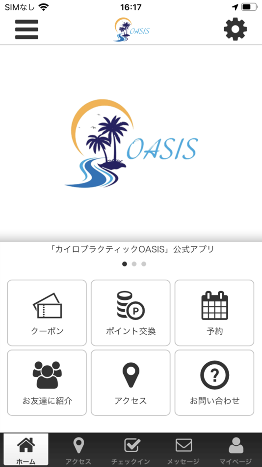 #1. カイロプラクティックOASIS (iOS) Podle: CHIROPRACTIC OASIS