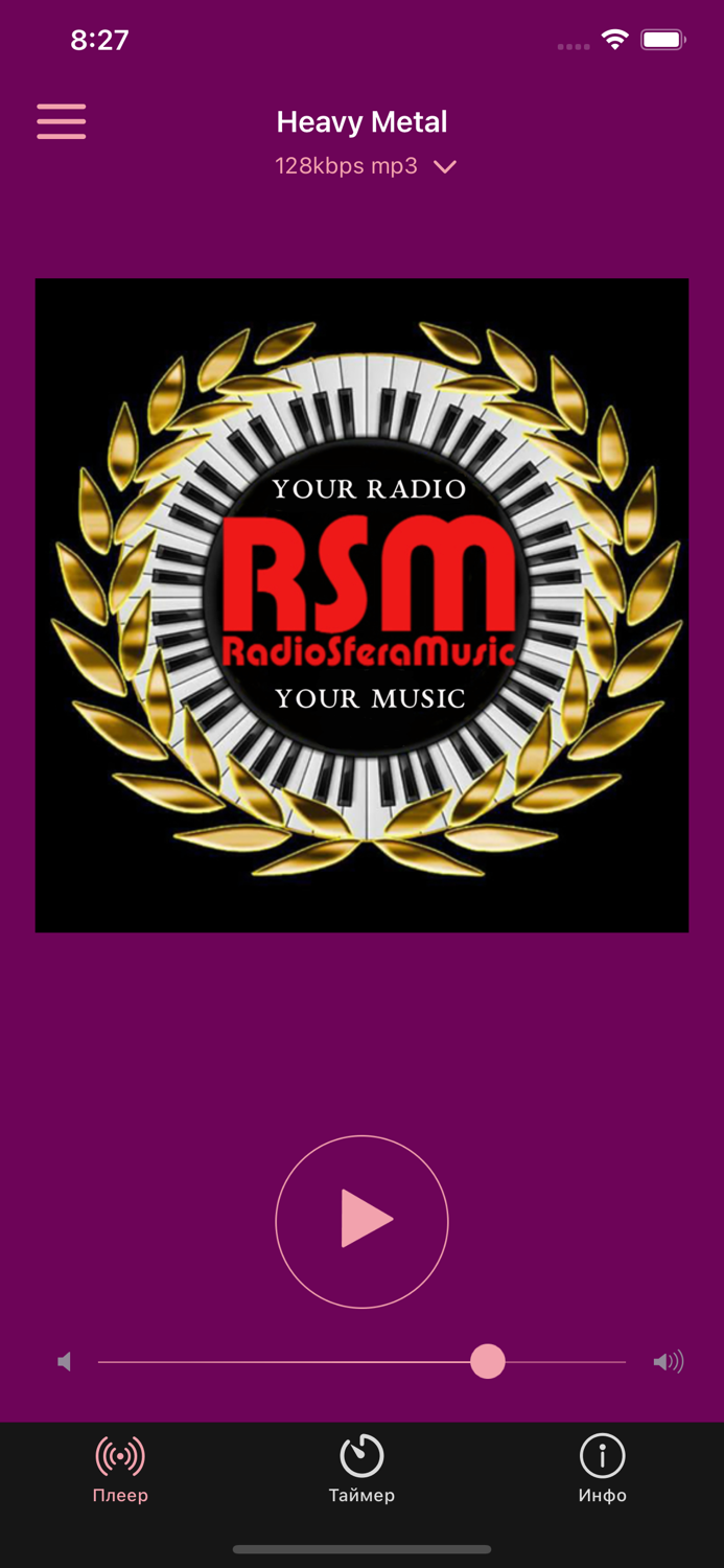 Radio Sfera Music