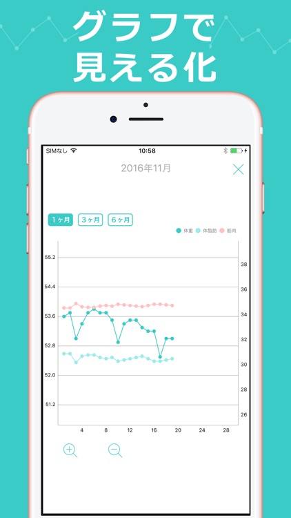 ダイエット記録カレンダー  ハミング screenshot-4