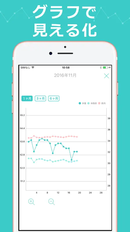 ダイエット記録カレンダー  ハミング screenshot 5 of 7