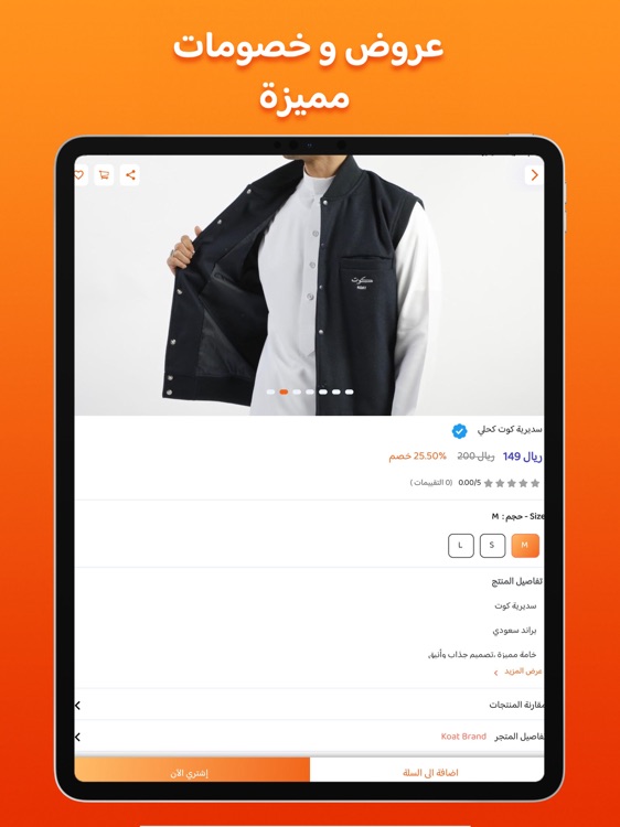 target - تارقت للتسوق