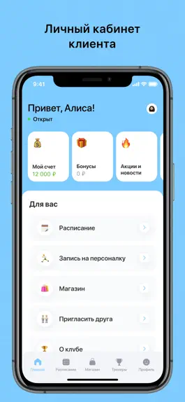Game screenshot Эксцентрик apk