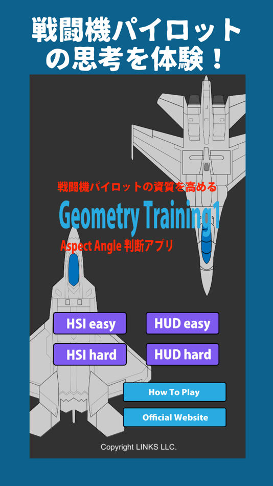 #1. 戦闘機リアルテクニック【AA判定トレーニング】 (iOS) Bởi: Takaaki Urano