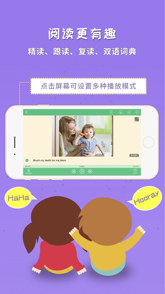 #4. 千云课堂 (iOS) Podle: QianDu(FoShan) Education Technology Co., LTD