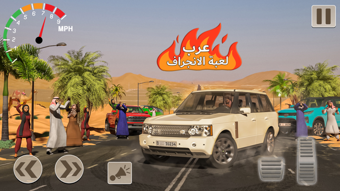 هجوله Drift Car Drifting Games