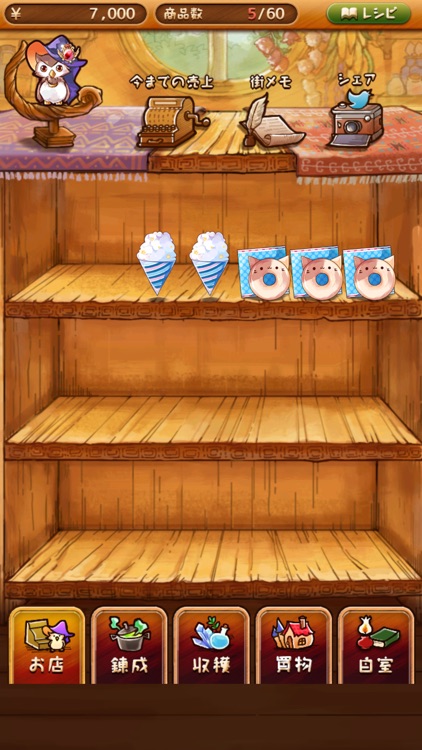 不思議雑貨店ローズ ～ほのぼの再建記～ screenshot-4