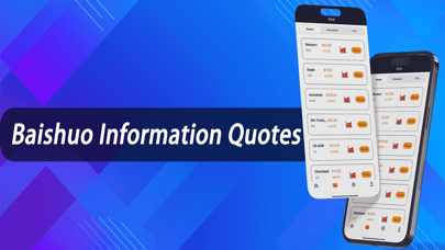 Baishuo Information Quotes Screenshot