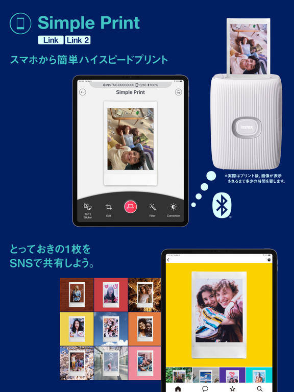 instax mini Linkのおすすめ画像4