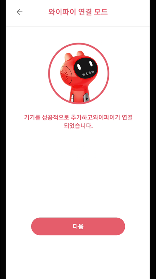 #4. 알파톡(Alpha Talk) (iOS) 由: AI Friend Co., Ltd.