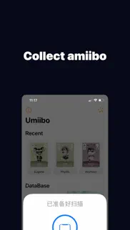 umiibo iphone screenshot 1