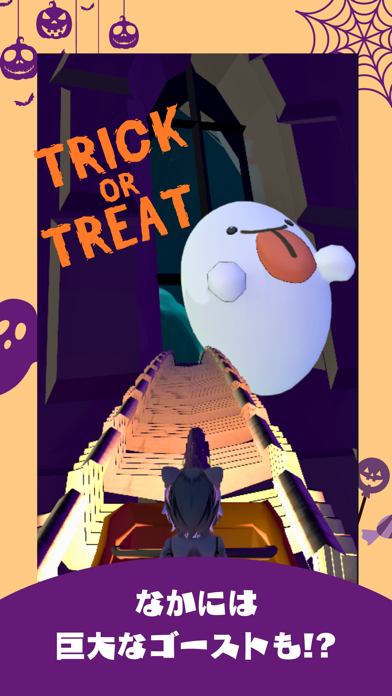 Halloween Ride Shooter Screenshot