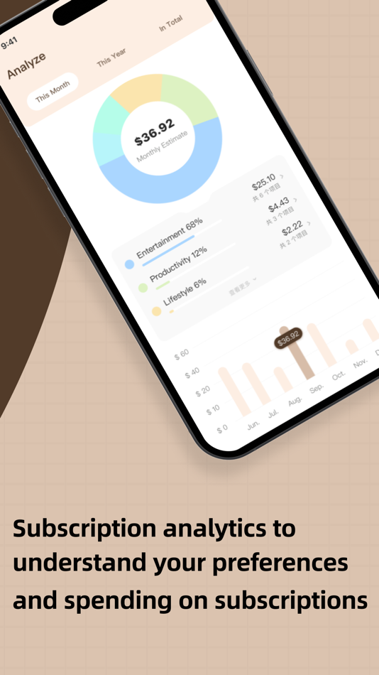 #3. SubsTender (iOS) By: 春华 黄