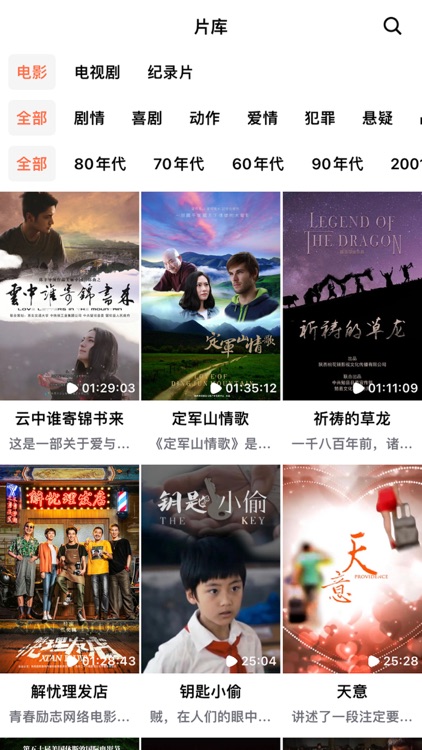 西影视频 screenshot-4