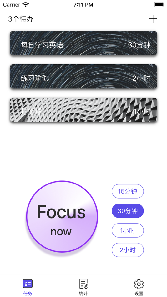 #1. Focus-AtNow (iOS) Podle: Yun Chen
