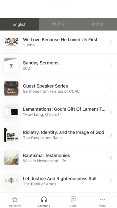 CCAC Granada Hills Screenshot