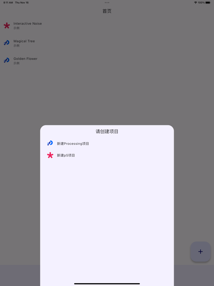 Processing and p5.js