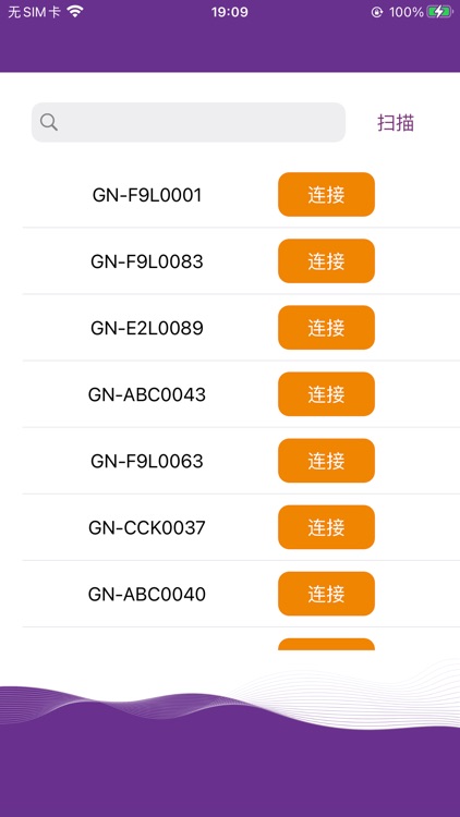 九诺GN-I screenshot-3