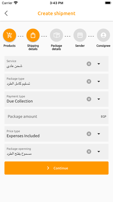 AID Business Screenshot