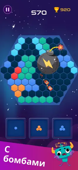 Game screenshot HexaBlok: Блок Пазл hack