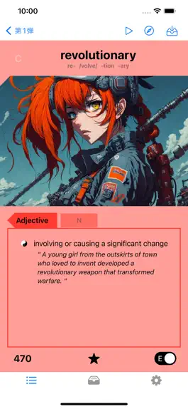 Game screenshot 英単語TCG mod apk