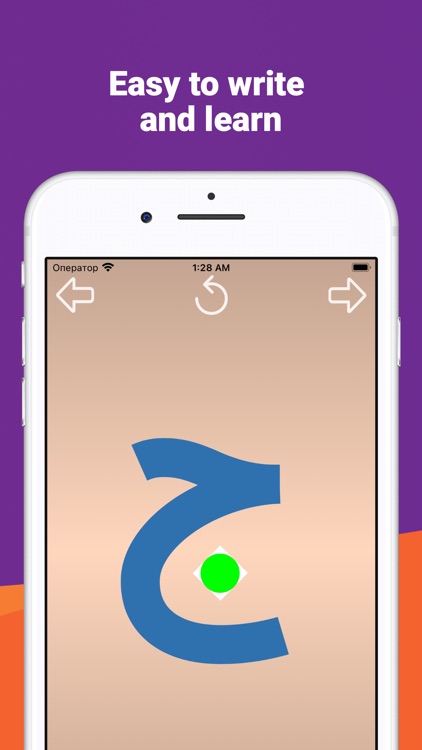 Write and learn Arabic letters screenshot-8