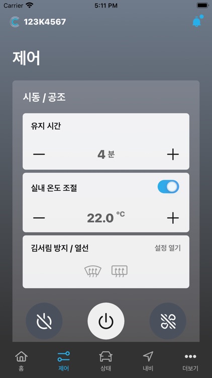 KG 인포콘 screenshot-3