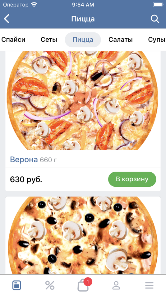 #3. YOKO – Доставка еды (iOS) 由: Igor Zharnikov